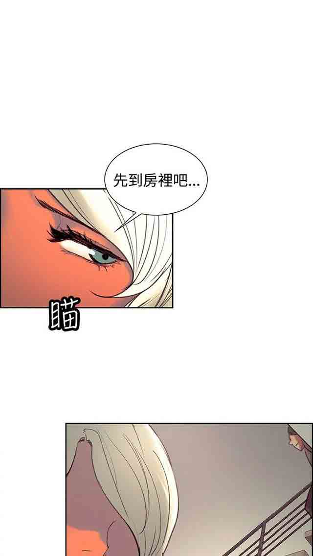 [Manhwa] Double-sided housekeeping Plot, mature woman, big breasts#[39P]-8