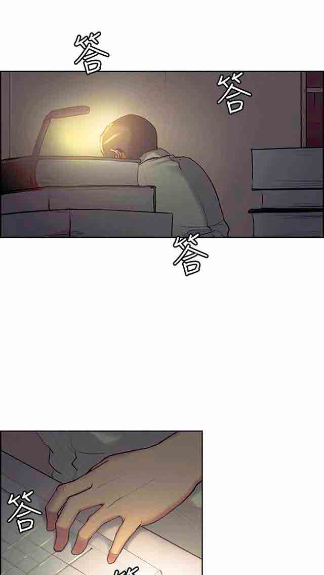 [韩国漫画] 双面家政 剧情,熟女人妻,巨乳大奶#[47P]-1