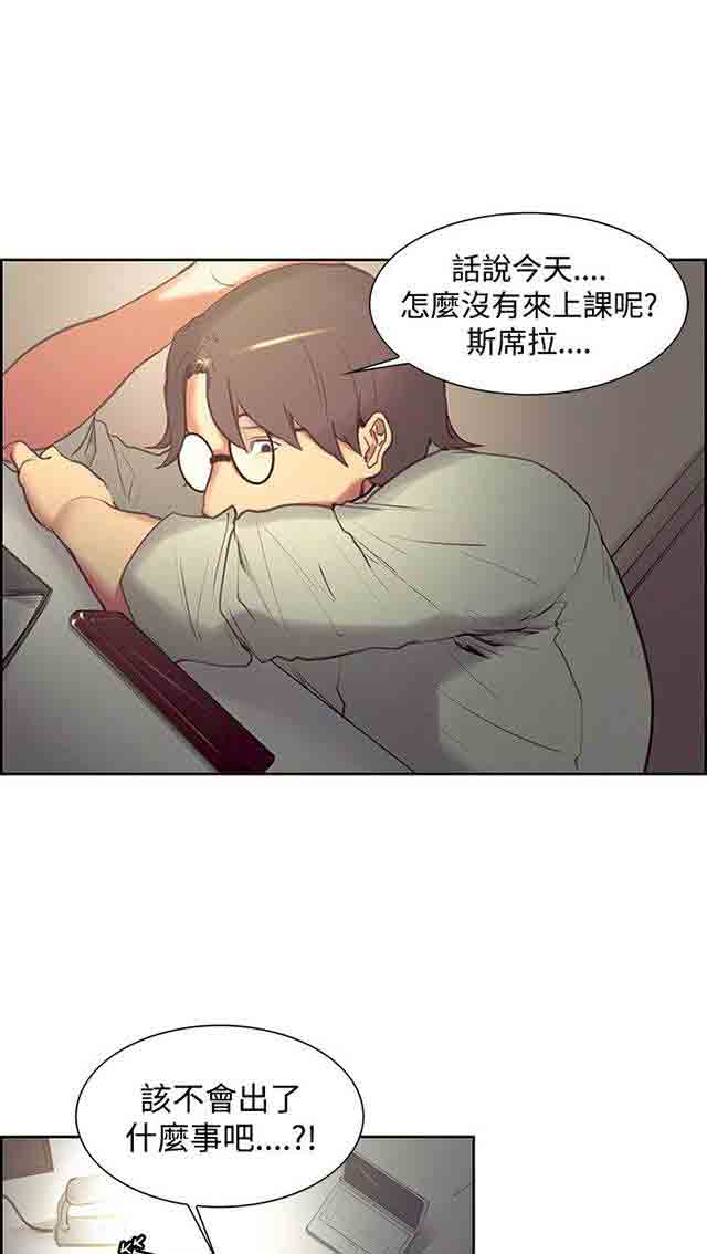 [韩国漫画] 双面家政 剧情,熟女人妻,巨乳大奶#[47P]-10