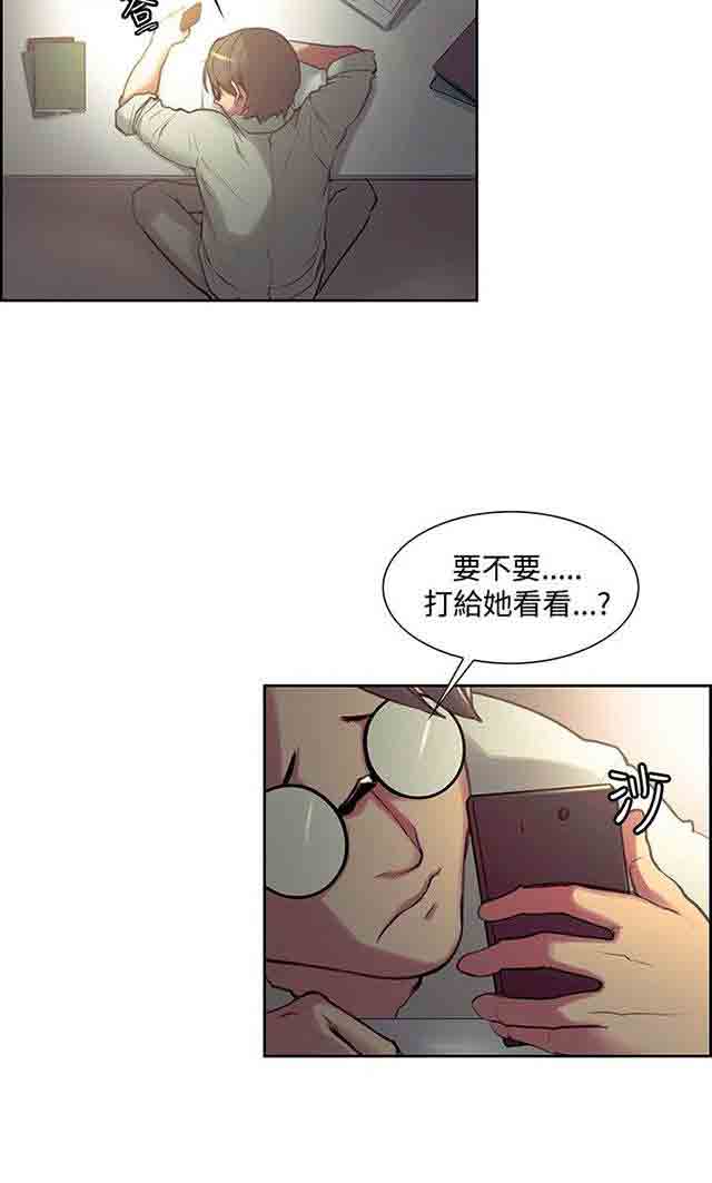 [韩国漫画] 双面家政 剧情,熟女人妻,巨乳大奶#[47P]-11