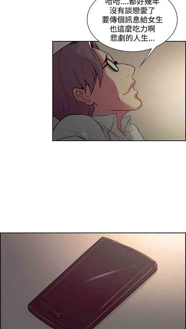 [韩国漫画] 双面家政 剧情,熟女人妻,巨乳大奶#[47P]-16