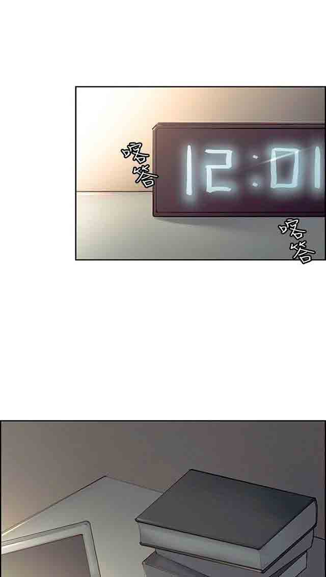 [韩国漫画] 双面家政 剧情,熟女人妻,巨乳大奶#[47P]-18
