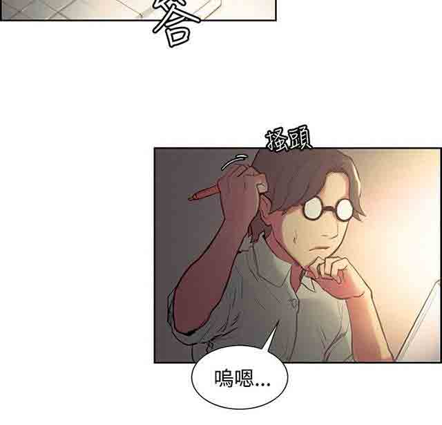 [韩国漫画] 双面家政 剧情,熟女人妻,巨乳大奶#[47P]-2