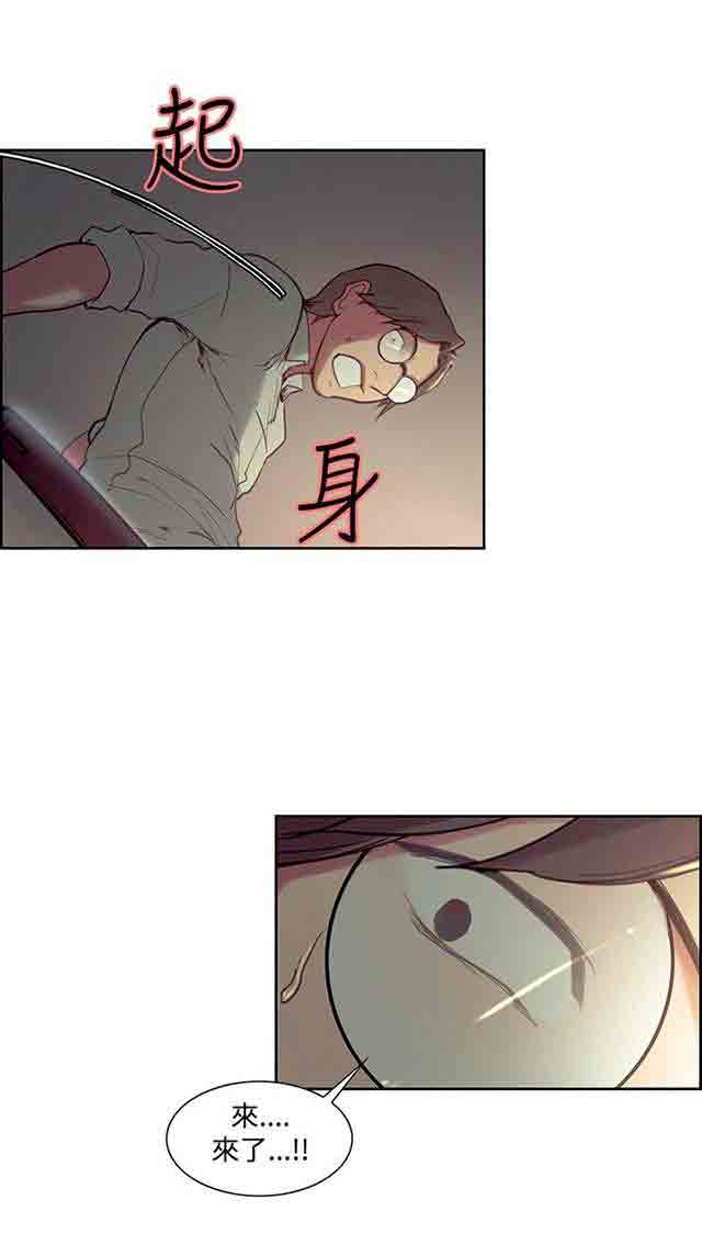 [韩国漫画] 双面家政 剧情,熟女人妻,巨乳大奶#[47P]-22