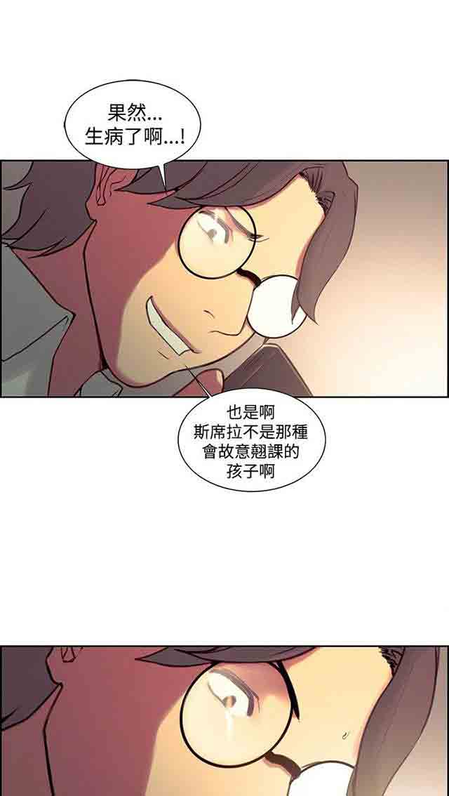 [韩国漫画] 双面家政 剧情,熟女人妻,巨乳大奶#[47P]-25