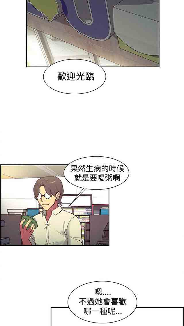 [韩国漫画] 双面家政 剧情,熟女人妻,巨乳大奶#[47P]-28