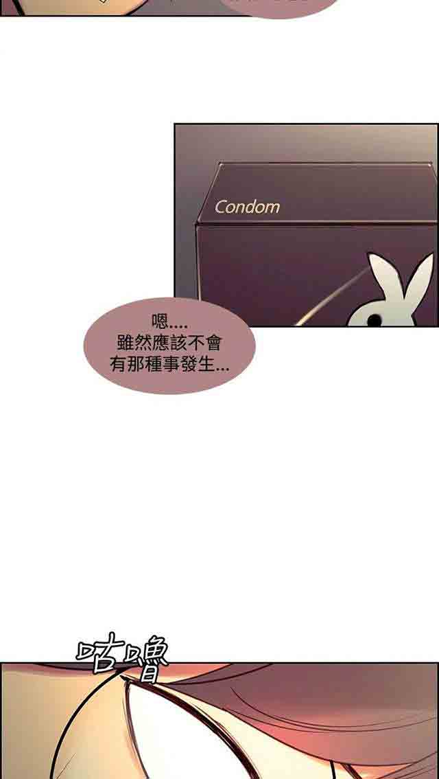 [韩国漫画] 双面家政 剧情,熟女人妻,巨乳大奶#[47P]-34
