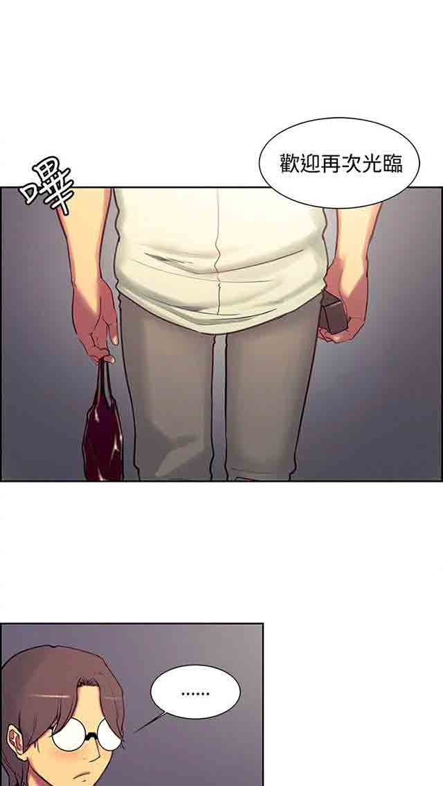 [韩国漫画] 双面家政 剧情,熟女人妻,巨乳大奶#[47P]-35