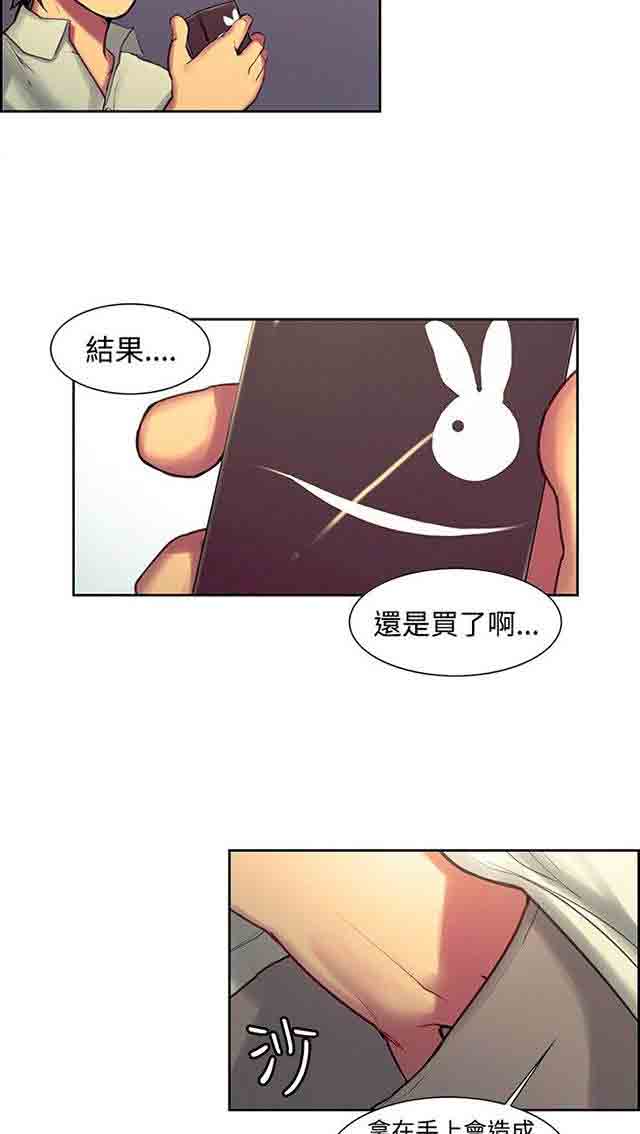 [韩国漫画] 双面家政 剧情,熟女人妻,巨乳大奶#[47P]-36