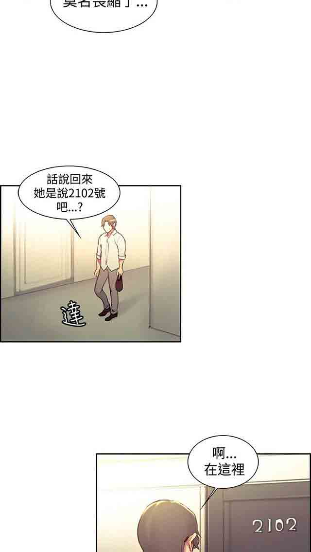 [韩国漫画] 双面家政 剧情,熟女人妻,巨乳大奶#[47P]-40