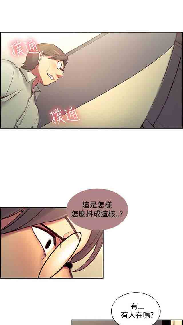 [韩国漫画] 双面家政 剧情,熟女人妻,巨乳大奶#[47P]-41