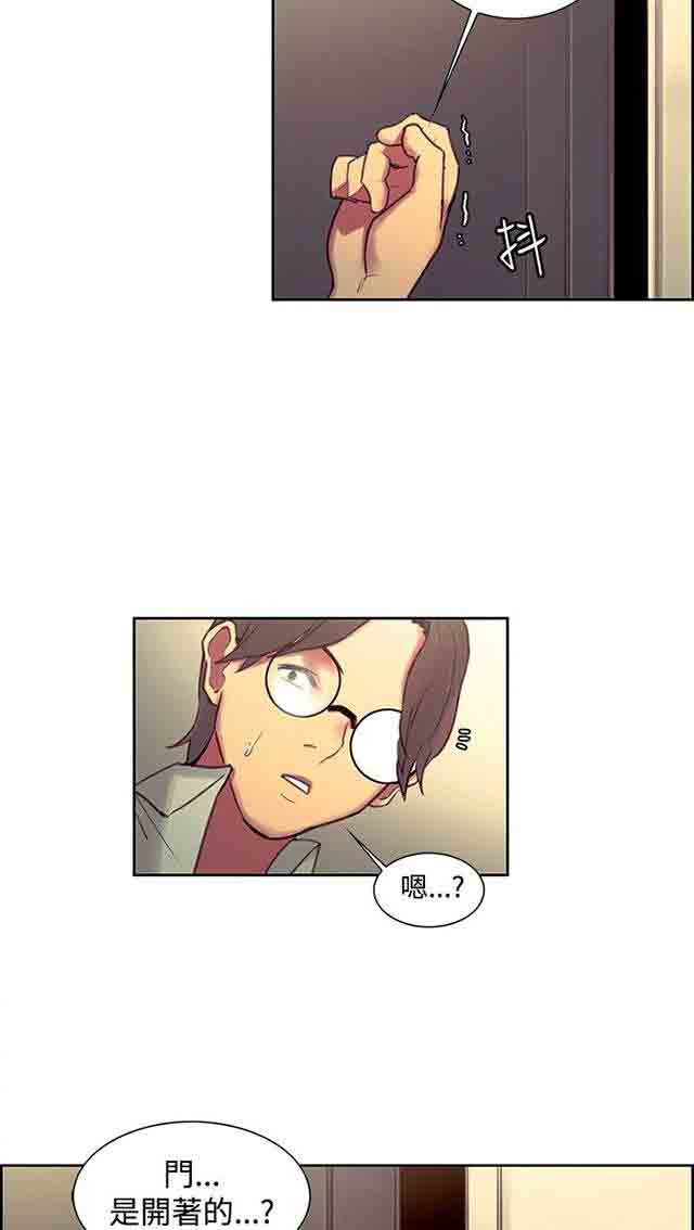 [韩国漫画] 双面家政 剧情,熟女人妻,巨乳大奶#[47P]-42