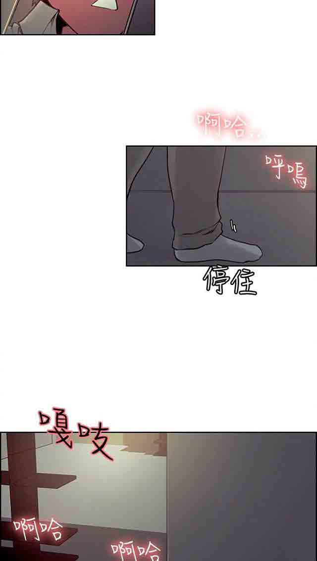 [韩国漫画] 双面家政 剧情,熟女人妻,巨乳大奶#[47P]-43