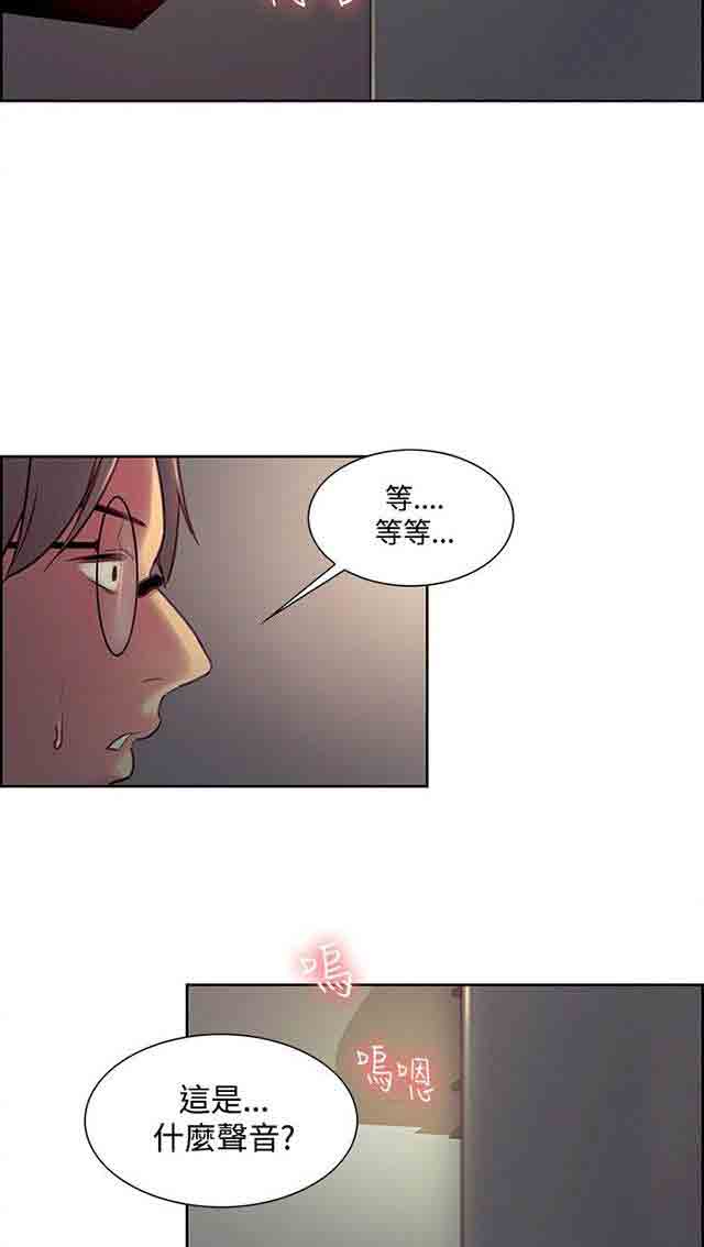 [韩国漫画] 双面家政 剧情,熟女人妻,巨乳大奶#[47P]-44