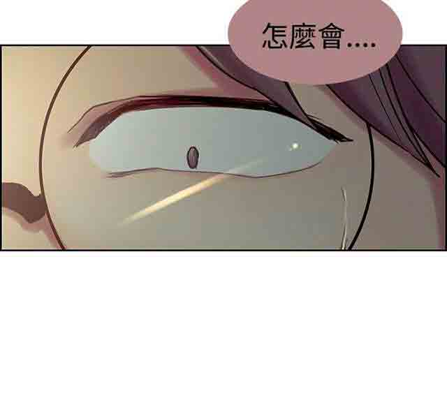 [韩国漫画] 双面家政 剧情,熟女人妻,巨乳大奶#[47P]-47