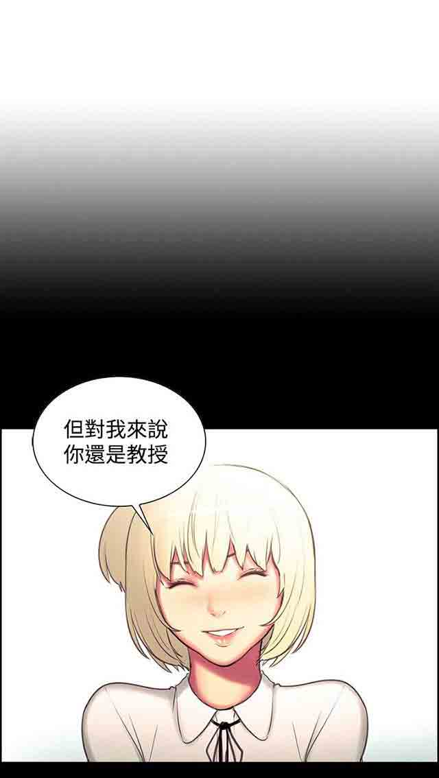 [韩国漫画] 双面家政 剧情,熟女人妻,巨乳大奶#[47P]-6
