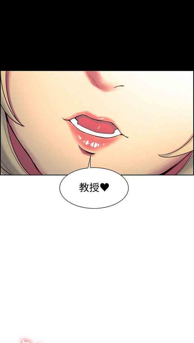 [韩国漫画] 双面家政 剧情,熟女人妻,巨乳大奶#[47P]-7