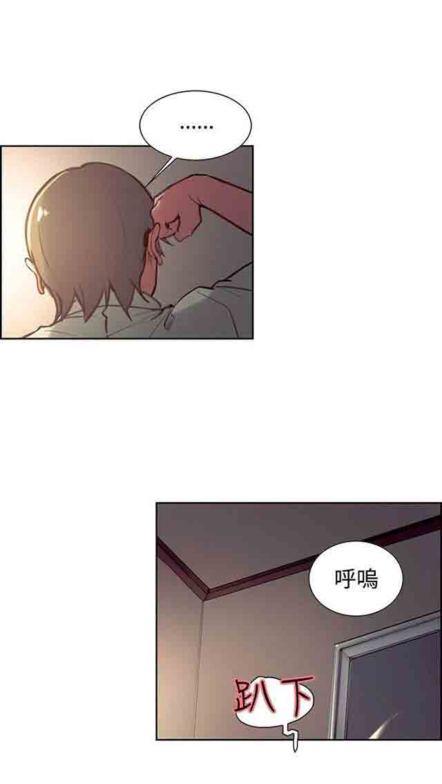 [韩国漫画] 双面家政 剧情,熟女人妻,巨乳大奶#[47P]-9