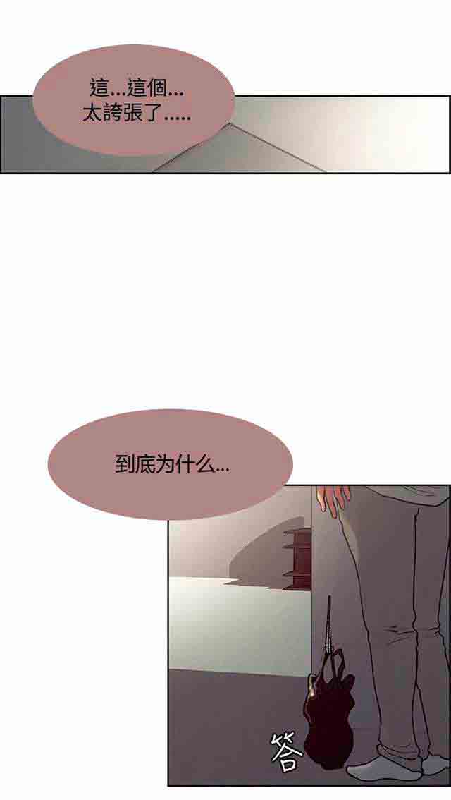 [Manhwa] Double-sided housekeeping Plot, mature woman, big breasts#[33P]-1