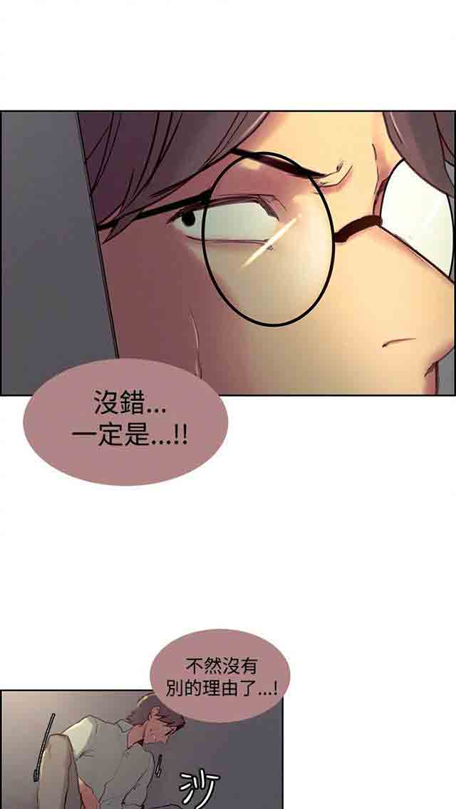 [Manhwa] Double-sided housekeeping Plot, mature woman, big breasts#[33P]-10