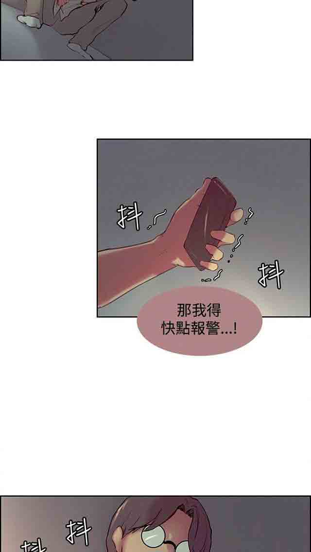 [Manhwa] Double-sided housekeeping Plot, mature woman, big breasts#[33P]-11