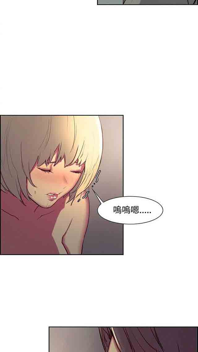 [Manhwa] Double-sided housekeeping Plot, mature woman, big breasts#[33P]-14