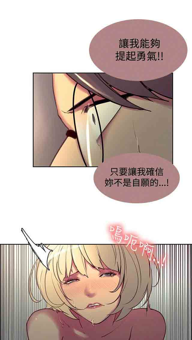 [Manhwa] Double-sided housekeeping Plot, mature woman, big breasts#[33P]-15