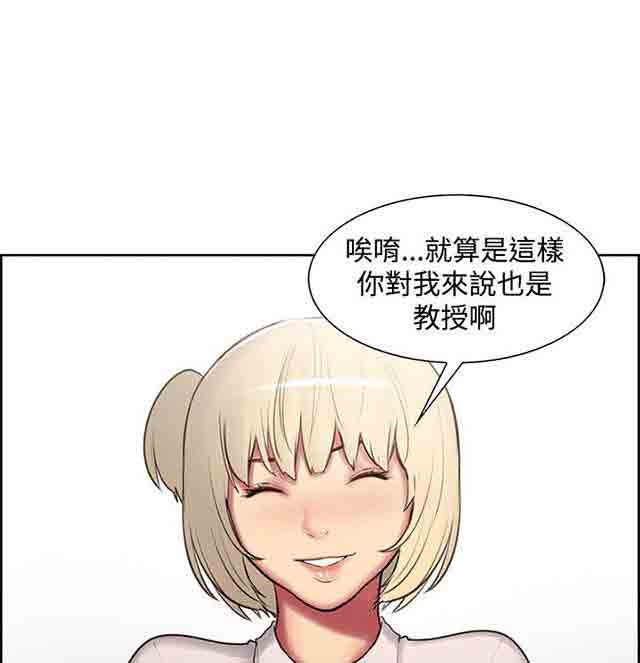 [Manhwa] Double-sided housekeeping Plot, mature woman, big breasts#[33P]-18
