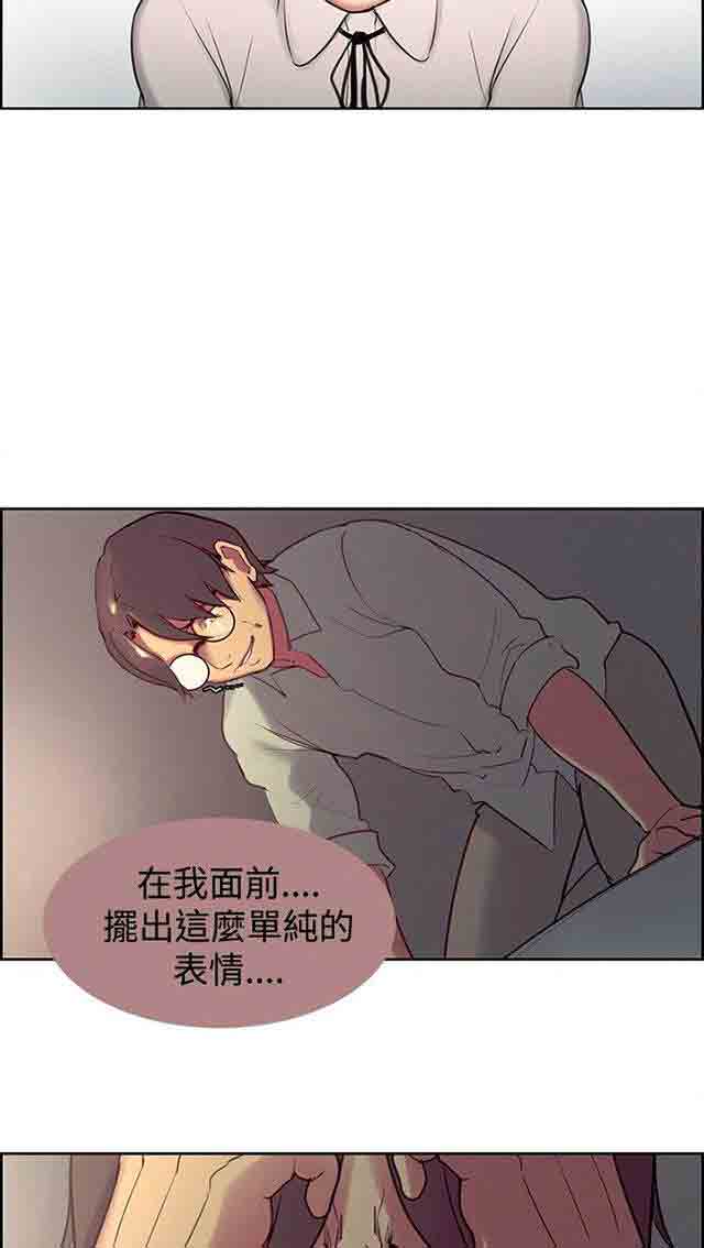[Manhwa] Double-sided housekeeping Plot, mature woman, big breasts#[33P]-19