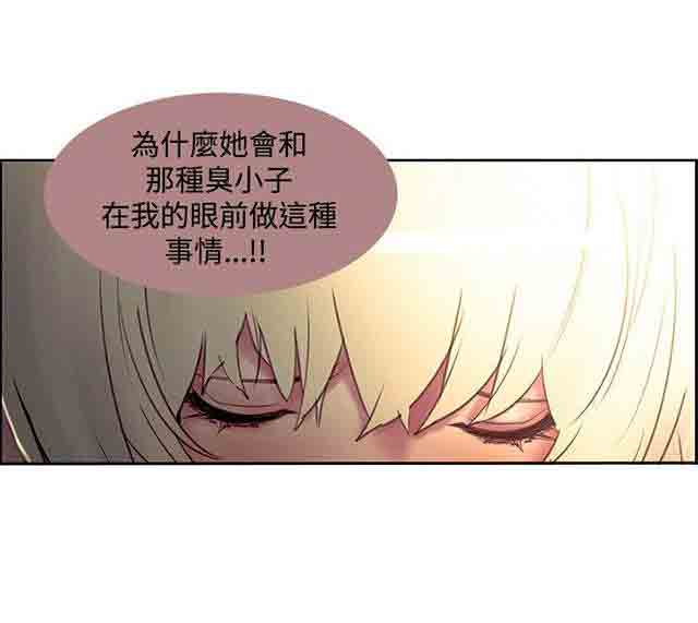 [Manhwa] Double-sided housekeeping Plot, mature woman, big breasts#[33P]-2