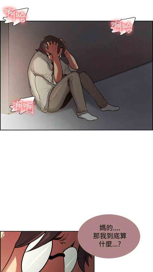 [Manhwa] Double-sided housekeeping Plot, mature woman, big breasts#[33P]-20