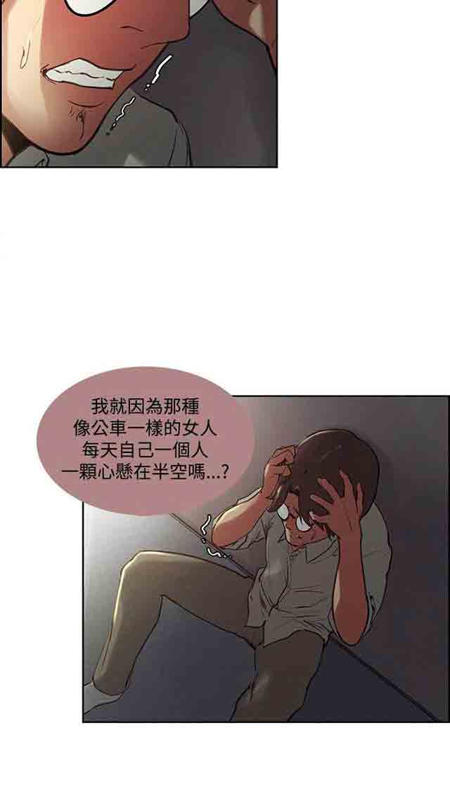 [Manhwa] Double-sided housekeeping Plot, mature woman, big breasts#[33P]-21