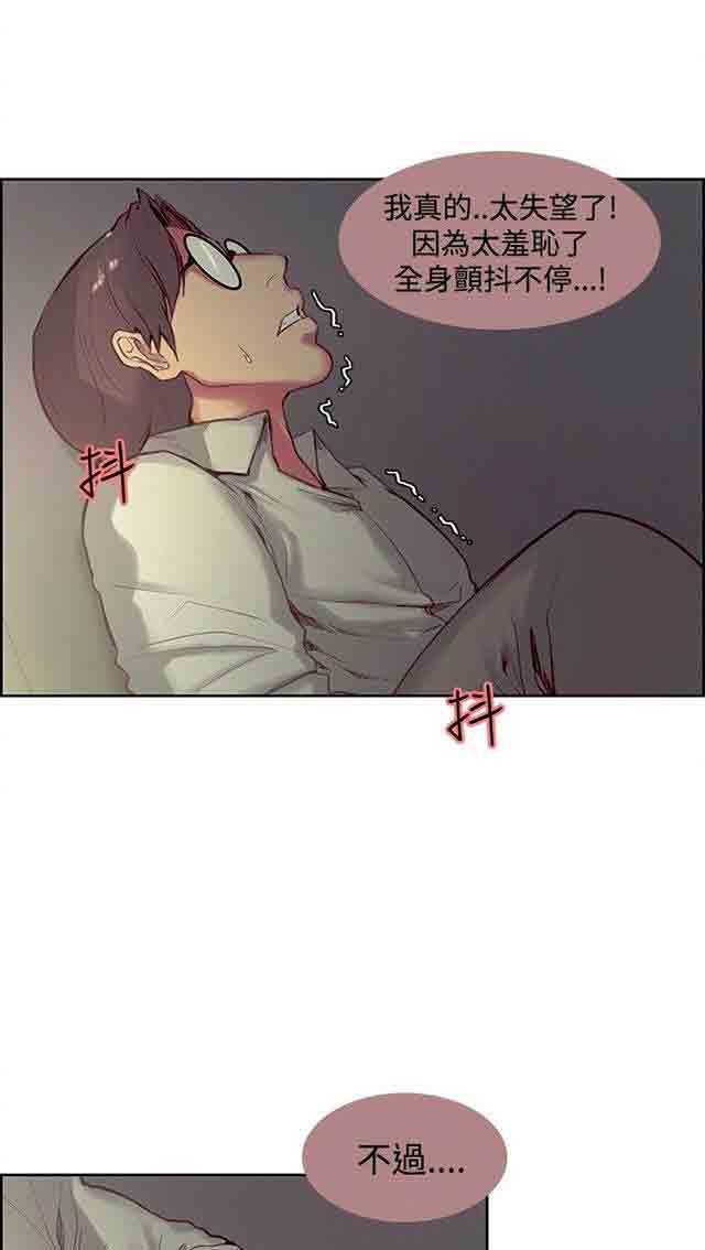 [Manhwa] Double-sided housekeeping Plot, mature woman, big breasts#[33P]-22