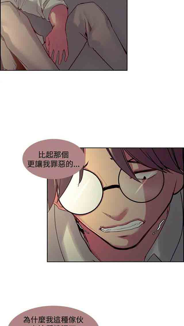 [Manhwa] Double-sided housekeeping Plot, mature woman, big breasts#[33P]-23