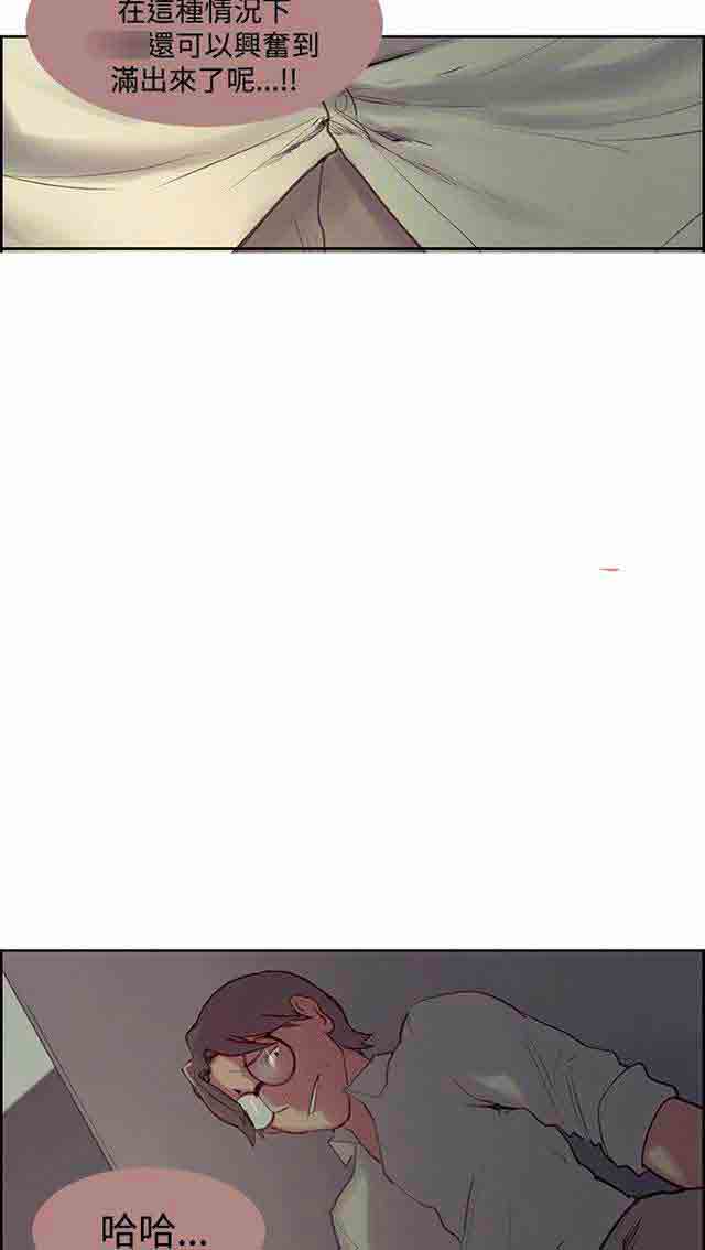 [Manhwa] Double-sided housekeeping Plot, mature woman, big breasts#[33P]-24