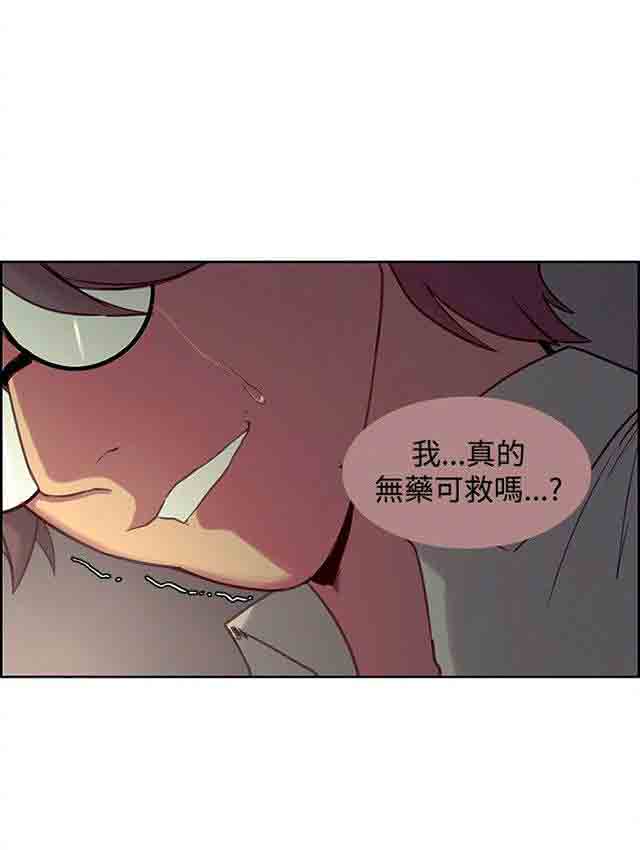 [Manhwa] Double-sided housekeeping Plot, mature woman, big breasts#[33P]-25