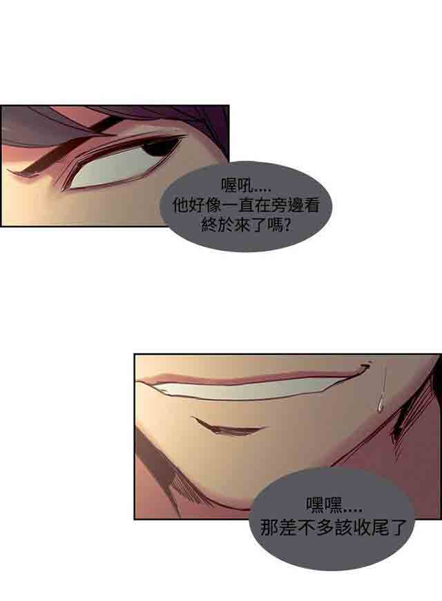 [Manhwa] Double-sided housekeeping Plot, mature woman, big breasts#[33P]-28