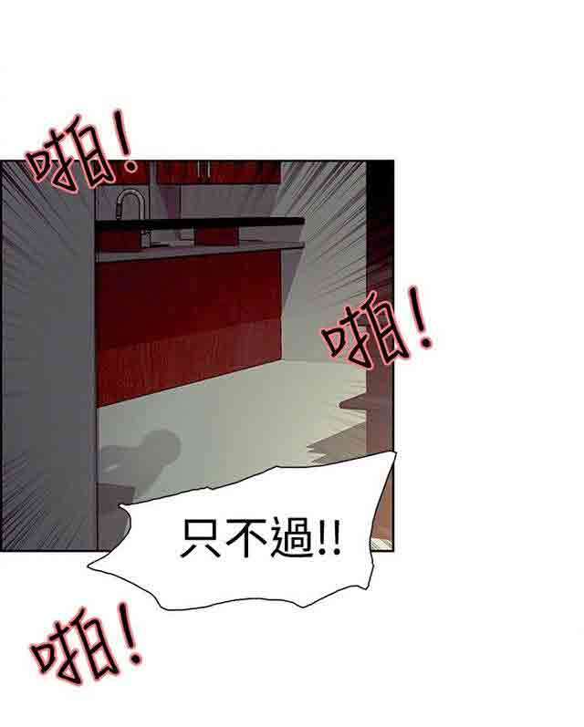 [Manhwa] Double-sided housekeeping Plot, mature woman, big breasts#[33P]-29