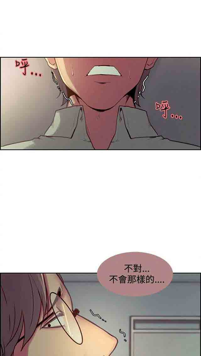 [Manhwa] Double-sided housekeeping Plot, mature woman, big breasts#[33P]-3