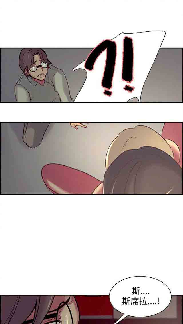 [Manhwa] Double-sided housekeeping Plot, mature woman, big breasts#[33P]-30