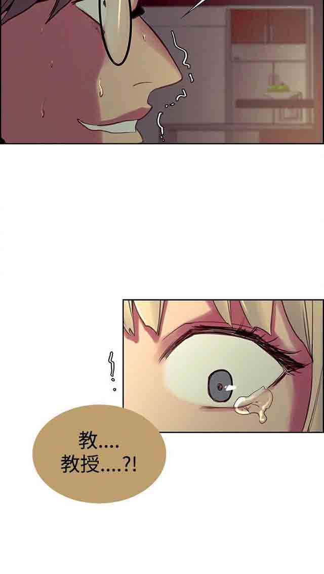 [Manhwa] Double-sided housekeeping Plot, mature woman, big breasts#[33P]-31