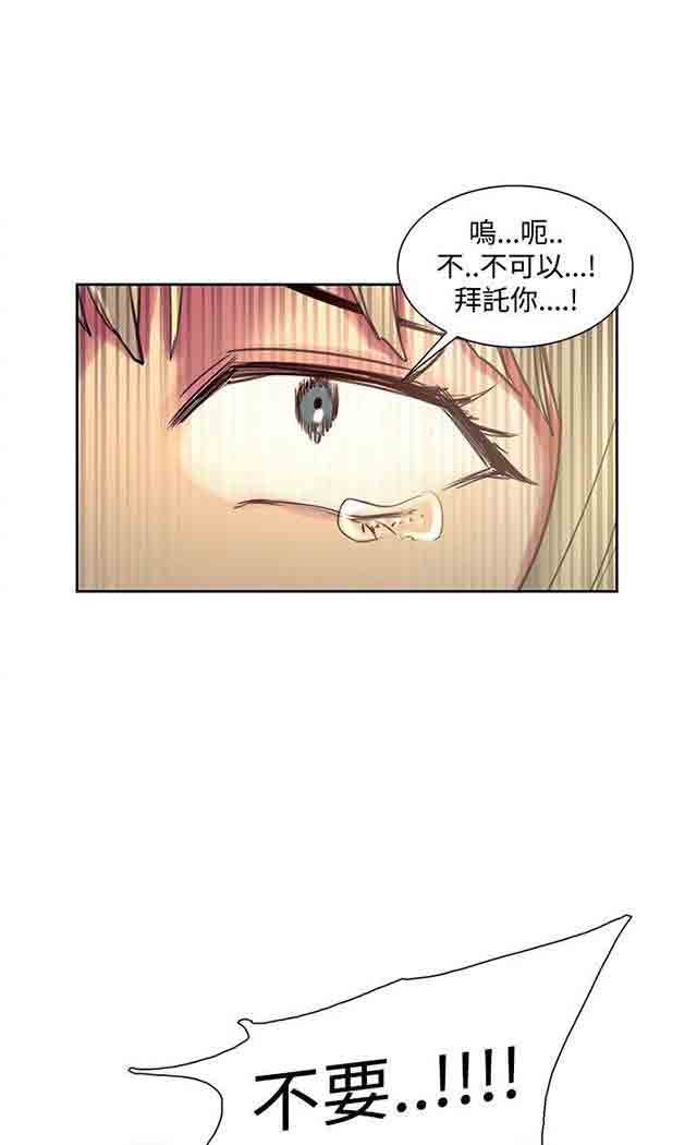 [Manhwa] Double-sided housekeeping Plot, mature woman, big breasts#[33P]-33