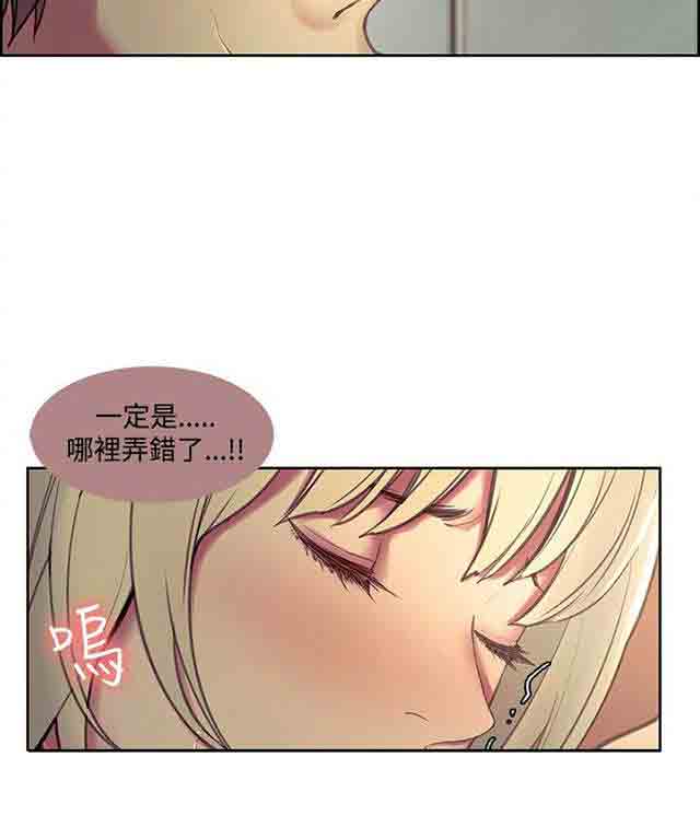 [Manhwa] Double-sided housekeeping Plot, mature woman, big breasts#[33P]-4