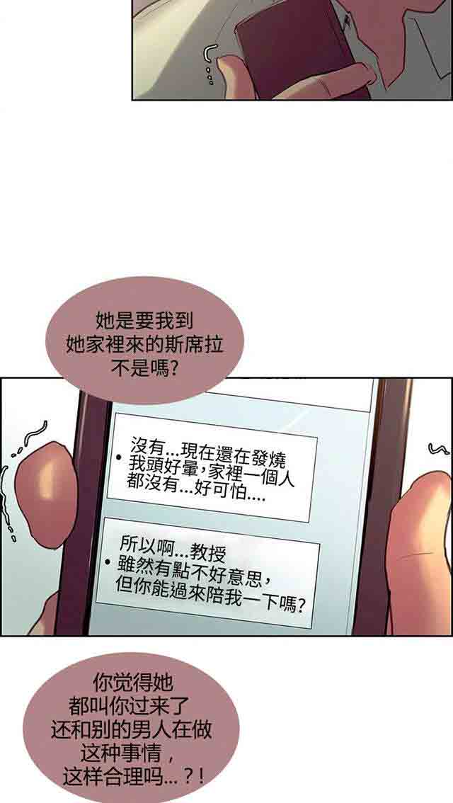 [Manhwa] Double-sided housekeeping Plot, mature woman, big breasts#[33P]-5