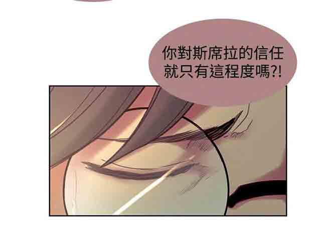[Manhwa] Double-sided housekeeping Plot, mature woman, big breasts#[33P]-6