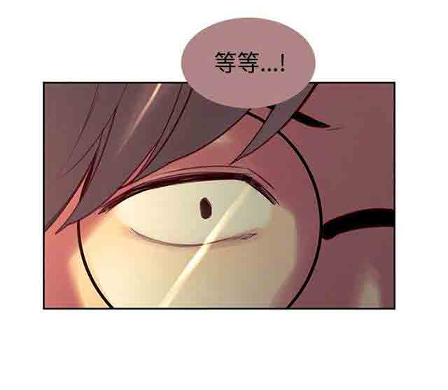 [Manhwa] Double-sided housekeeping Plot, mature woman, big breasts#[33P]-7