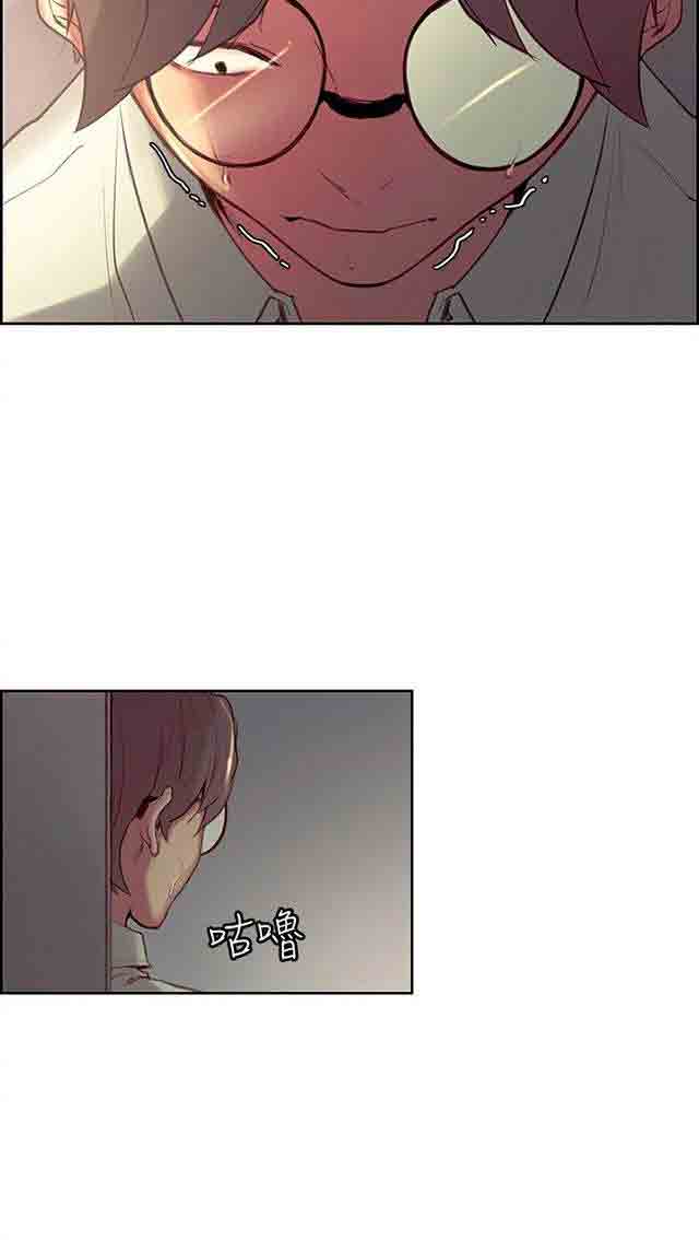 [Manhwa] Double-sided housekeeping Plot, mature woman, big breasts#[33P]-9