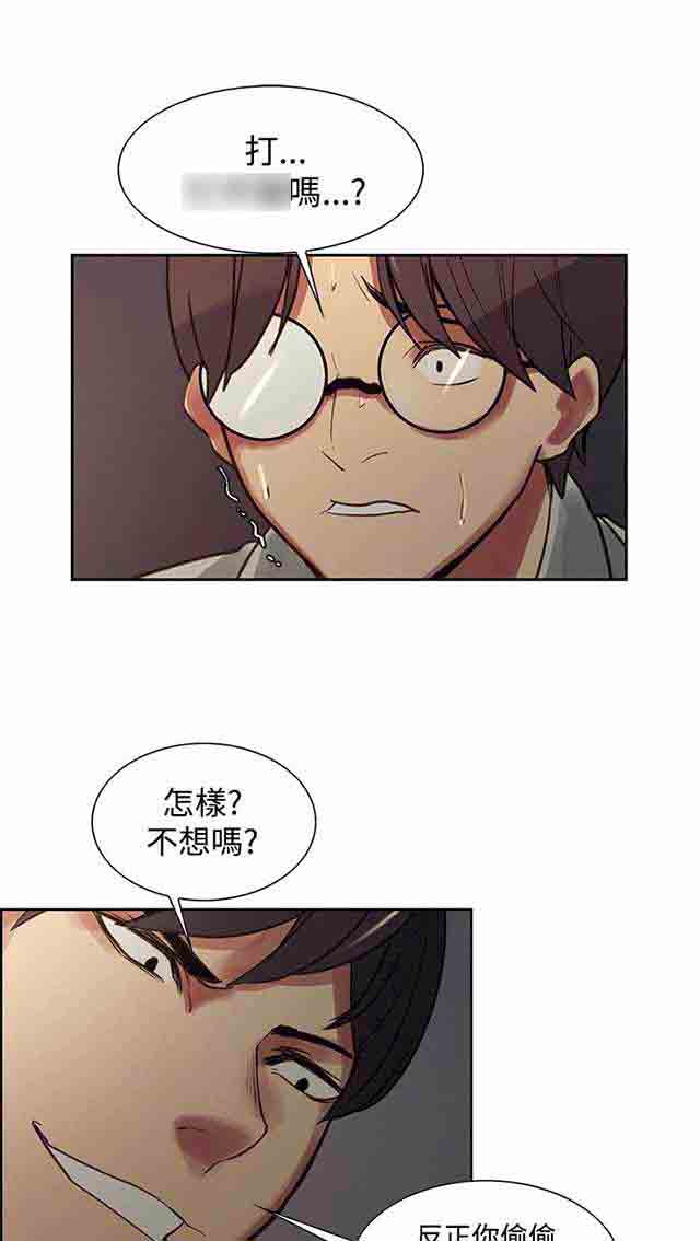 [Manhwa] Double-sided housekeeping Plot, mature woman, big breasts#[35P]-1