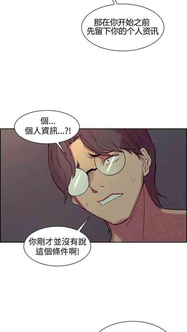 [Manhwa] Double-sided housekeeping Plot, mature woman, big breasts#[35P]-10