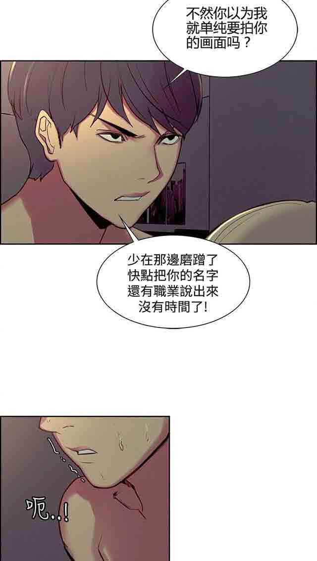 [Manhwa] Double-sided housekeeping Plot, mature woman, big breasts#[35P]-11